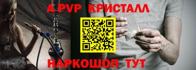 молекула духа Моздок
