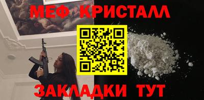 молекула духа Моздок