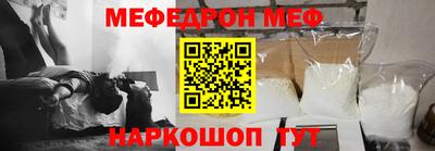 молекула духа Моздок