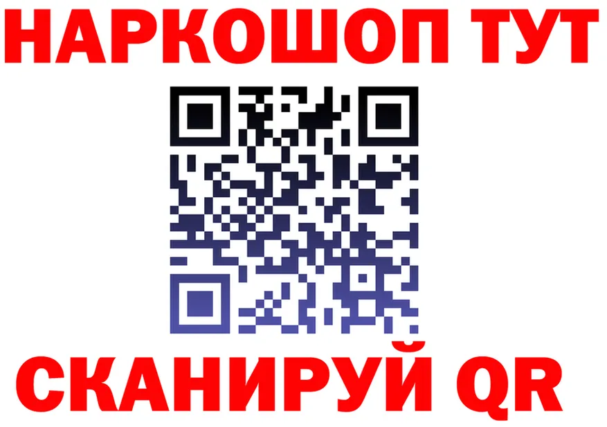 Бутират оксибутират онион shop мега Славянск-на-Кубани