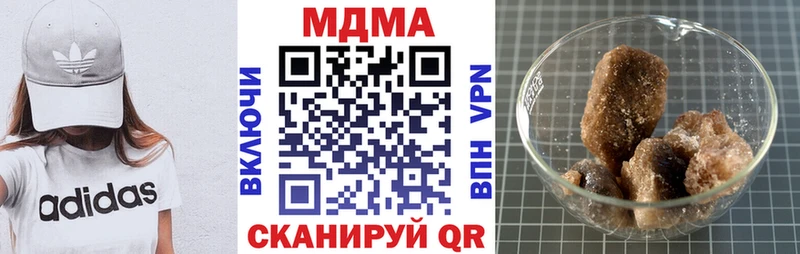 даркнет сайт  Славянск-на-Кубани  MDMA молли 