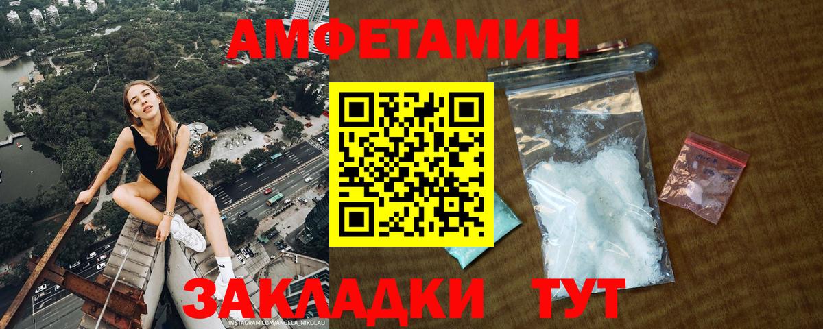 Метамфетамин витя  Вход с VPN  Славянск-на-Кубани  Метамфетамин витя 