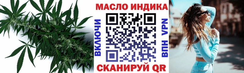 гидра ТОР  это Telegram  Дистиллят ТГК вейп с тгк  Славянск-на-Кубани 