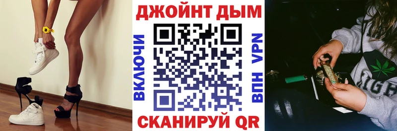 Бошки марихуана планчик  купить   площадка официальный сайт  Славянск-на-Кубани 